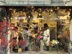 -皮市街