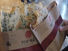 -阿甘锅盔(中关村食宝街店)