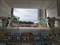 -九龙公园
