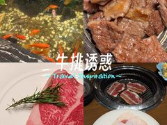-隐炉和牛烧肉店(群力店)