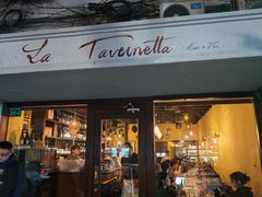 -La Tavernetta(Bar à Vin)(乌鲁木齐路店)