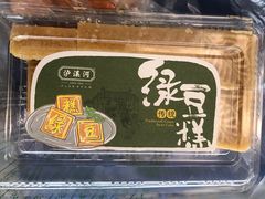 -泸溪河桃酥(秦淮夫子庙一店)