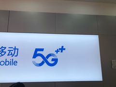 -中国移动(漕宝路营业厅)