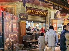 -大众跷脚牛肉馆·非遗传承单位(峨眉山店)