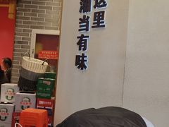 -俏湘厨•地道湘菜(建华南路店)