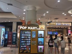-广州保利时光里(建设大马路店)