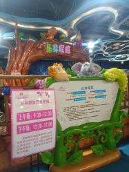 -维佳童话镇