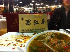 iphone_upload_pic-蜀江春(科华北路店)