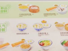 -老乡鸡(青阳北路店)