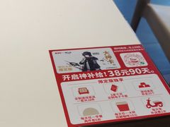 -肯德基(转塘世纪联华店)