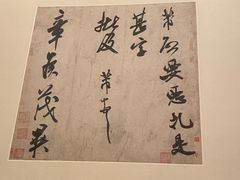 -上海博物馆(人民广场馆)