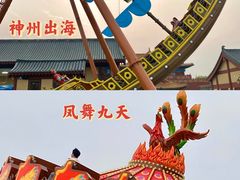 -清明上河园