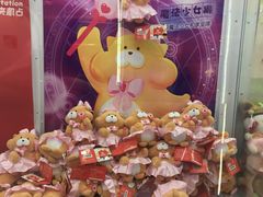 -LLJ夹机占(正佳广场店)