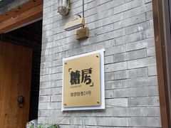 -糖房咖啡(南锣鼓巷店)