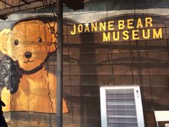 iphone_upload_pic-济州岛泰迪熊博物馆