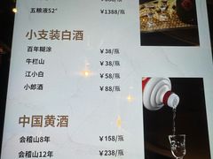 -富力希尔顿度假酒店-御玺中餐厅
