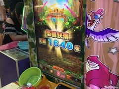 -爱玩嘉年华(江北一店)