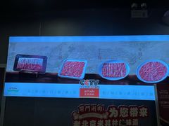 -前门·鲜肉火锅(长风店)