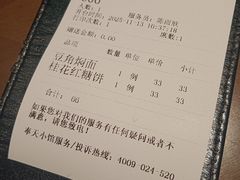 -奉天小馆·非遗东北菜(沈阳万象城店)
