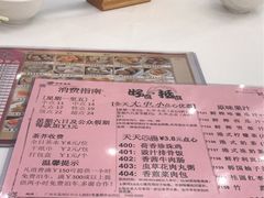 -稻香酒家·33年老字号·港式粤菜(富邦中心店)