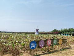 -武汉紫薇都市田园