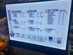 -茶百道(湖墅潮王路店)