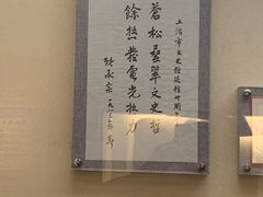 -刘长胜故居