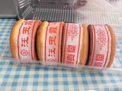 -汪玉霞(汉口里店)