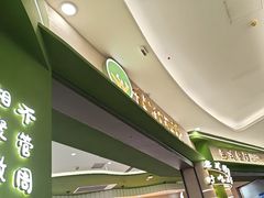 -优优西里·意式餐厅(福州金融街万达店)