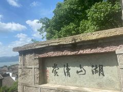 -东钱湖旅游度假区