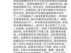 -沐善人家中医·推拿·理疗·三伏灸(新洲店)