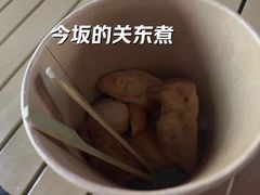 -OCT PARK欢乐时光
