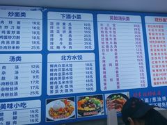 -志权牛肉面(灵山路店)