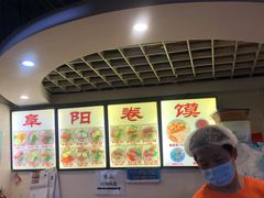 -安徽阜阳卷馍(西单店)