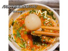 -海底捞火锅(群星城店)
