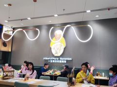 -蔡澜Pho·越南粉餐厅(海上世界店)