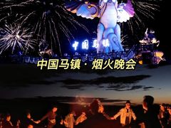 -沉浸北京·团建旅行·密室剧本杀·年会会议轰趴拓展