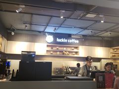-瑞幸咖啡(同乐汇店)