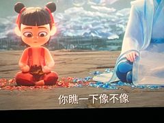 -首都电影院(天津店 中国巨幕)