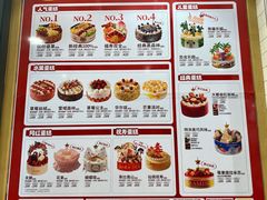 -味多美蛋糕(西安门店)