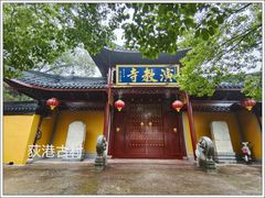 -丝绸小镇荻港古村