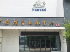 -老淮安·淮安菜(淮阴区店)