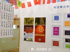 -天才声少儿口才培训中心(通州店)