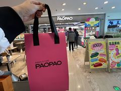-PAOPAO Bakery&Café(港汇店)