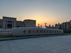 -中国人民解放军海军博物馆