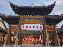 -飞天山旅游区