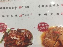 -江海酒家(赤岗店)
