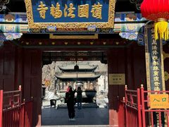 -护国法轮寺