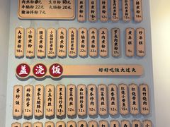 -仙妈米粉店(庆丰路)