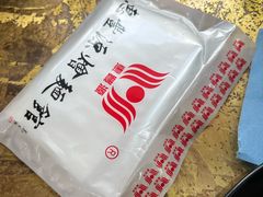 -惠丰源烩面馆(经七路店)